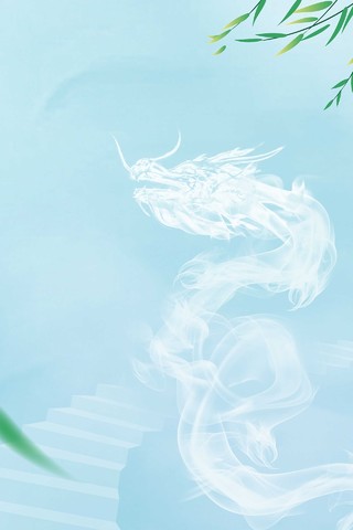 蓝色烟雾龙中国二月二龙抬头万象更新春季海报背景